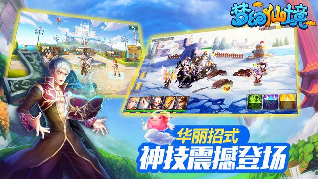 装饰新家，哪些方法可以降低预算？游戏画面