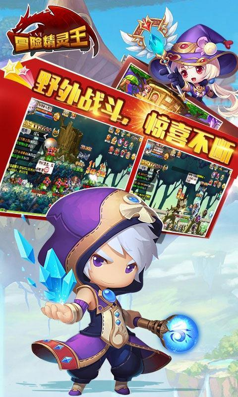 逃出小丑的噩梦2