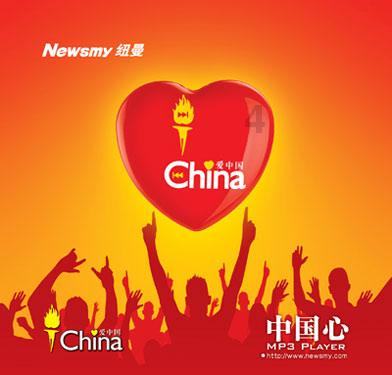 拯救红松鼠