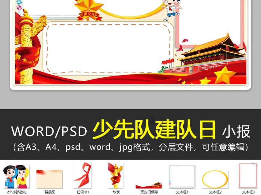 千机平衡