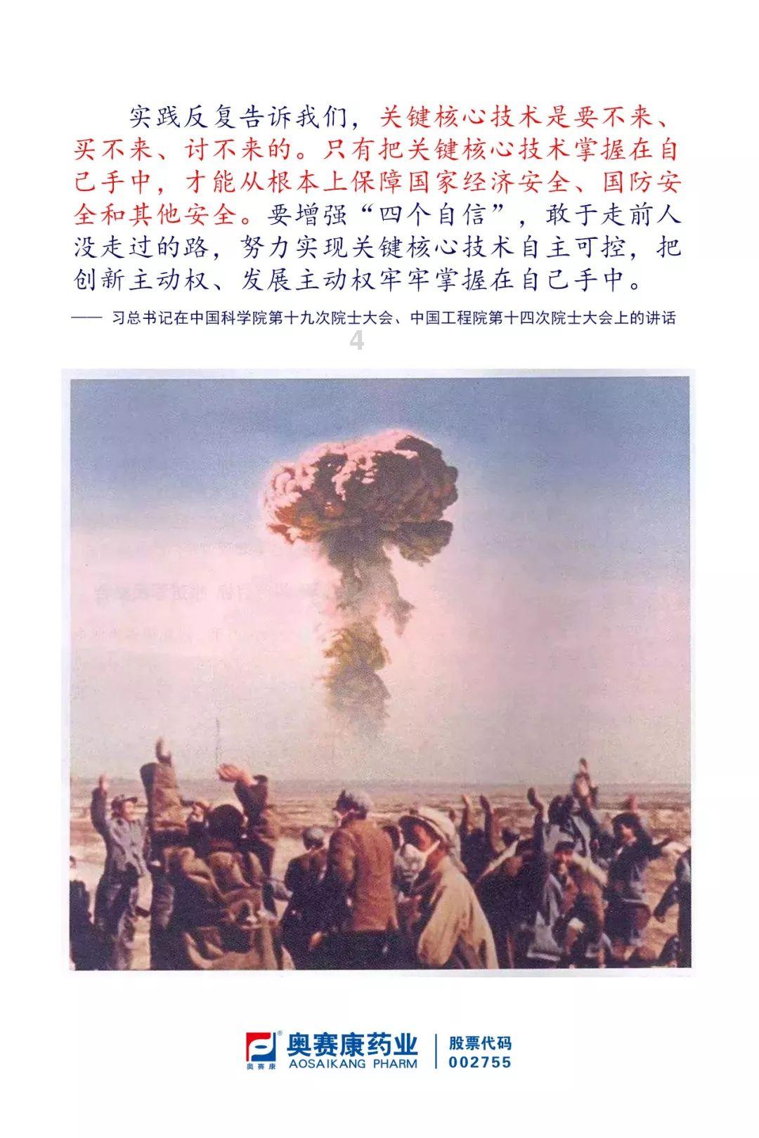 小小棒球赛