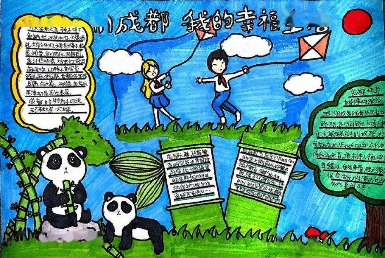 十六岁可以办理银行卡吗？游戏画面
