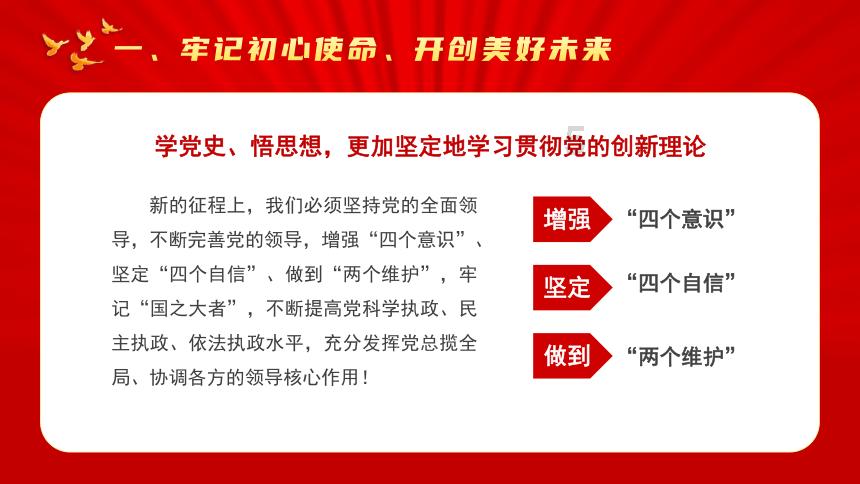 合金装备5幻痛