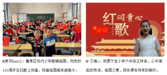 超奥特曼联盟3